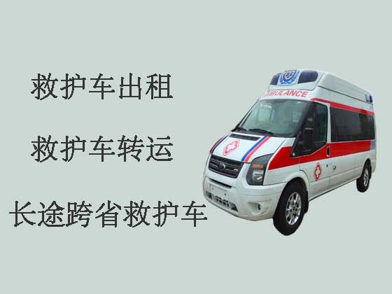 滁州救护车出租转运